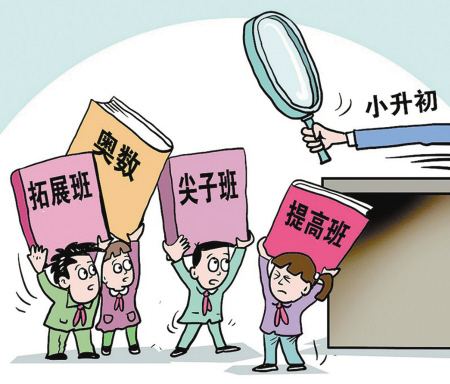 廈門小升初何時(shí)到<a href=http://www.linexfiretrucks.com/chuzhong/ target=_blank class=infotextkey>初中</a>報(bào)到？2020年廈門市思明區(qū)小升初報(bào)名材料