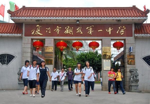 廈門翔安一中高中部怎么樣？翔安一中本科上線率多少？