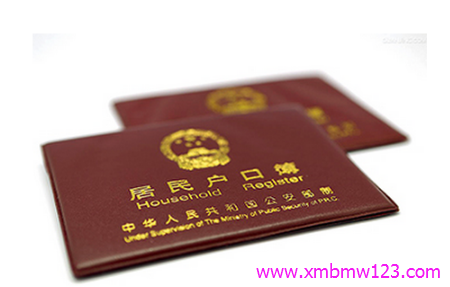<a href=http://www.linexfiretrucks.com/hukou/ target=_blank class=infotextkey>廈門戶口</a>落戶