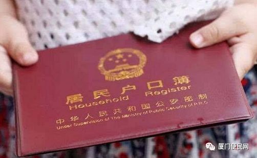 <a href=http://www.linexfiretrucks.com/hukou/ target=_blank class=infotextkey>廈門戶口</a>