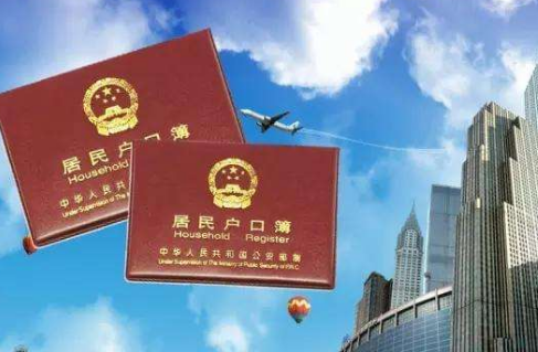廈門表彰性落戶如何辦理？2020廈門表彰落戶指南（條件+材料+流程+地點）
