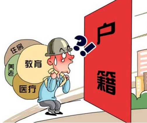 為什么申請落戶集美區(qū)變成翔安區(qū)了？廈門集體戶、家庭戶、掛靠戶有什么區(qū)別？