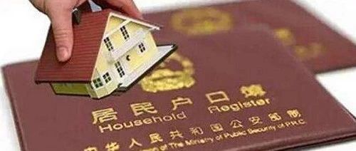 <a href=http://www.linexfiretrucks.com/hukou/ target=_blank class=infotextkey>廈門戶口</a>