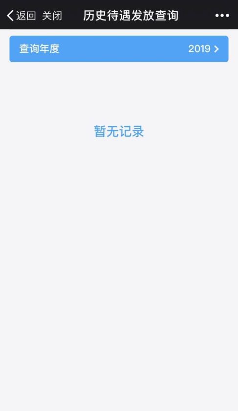廈門生育津貼多久到賬？