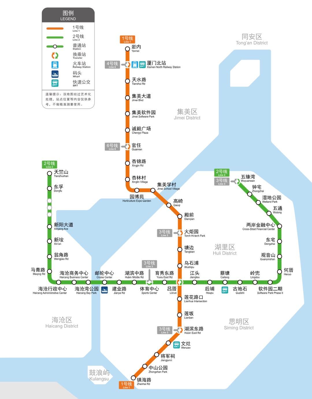廈門地鐵2號(hào)線12月25日上午8:30開通運(yùn)營！