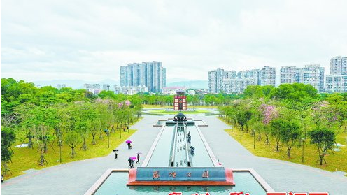 蘇頌公園.png