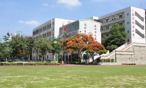仙岳小學(xué).png