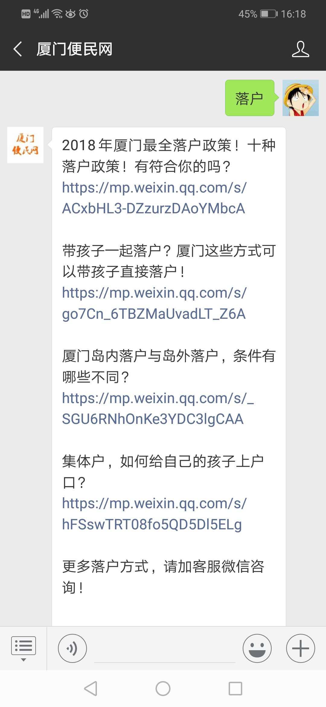 關(guān)注微信公眾號(hào)